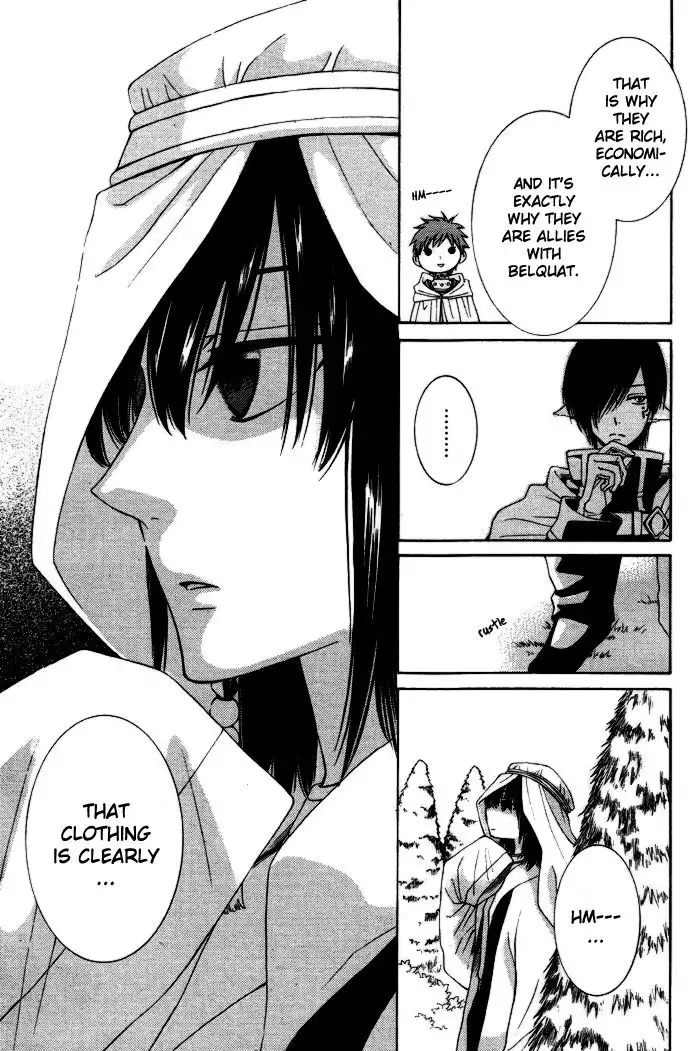 Reimei no Arcana Chapter 9 8